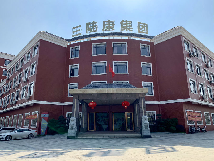 有才你就來！江西三陸康集團有獎征集LOGO方案活動開始了！ 