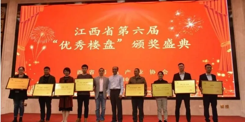 喜報！寶湖城榮獲江西省“優(yōu)秀樓盤”稱號