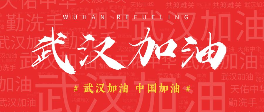 疫情當(dāng)前，我們“在線招生”