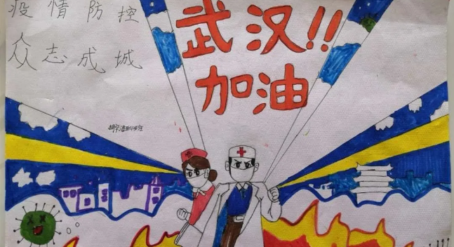 戰(zhàn)“疫”必勝！紅領巾用畫助力疫情防控