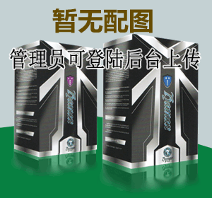 三陸康愛心助考活動(dòng)通知